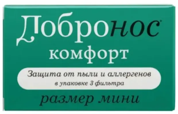 Добронос комфорт фильтр для носа мини, 3 шт.