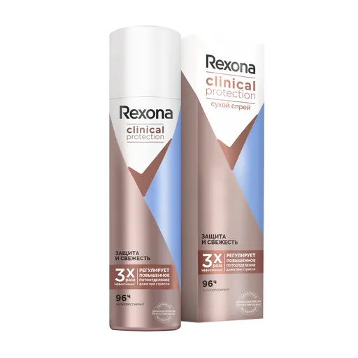 Rexona Clinical Protection Антиперспирант Защита и Свежесть, аэрозоль, 150 мл, 1 шт.