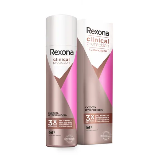 Rexona Clinical Protection Антиперспирант Сухость и Уверенность, аэрозоль, 150 мл, 1 шт.