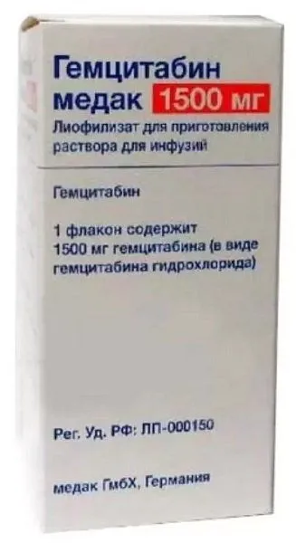 Гемцитабин медак, 1500 мг, лиофилизат для приготовления раствора для инфузий, 1 шт.