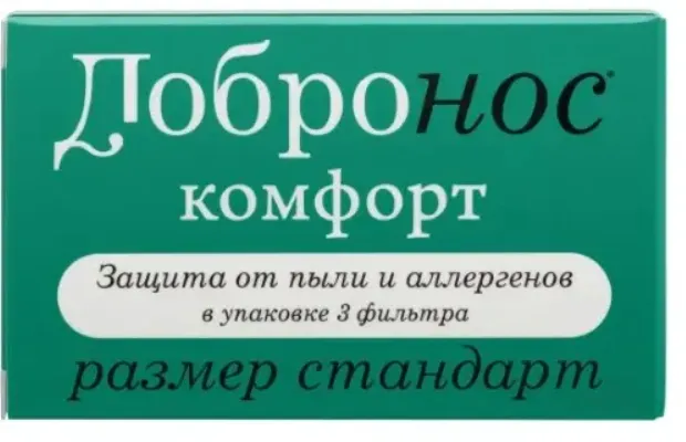 Добронос комфорт фильтр для носа стандарт, 3 шт.