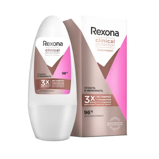 Rexona Clinical Protection Антиперспирант Сухость и Уверенность, антиперспирант ролик, 50 мл, 1 шт.