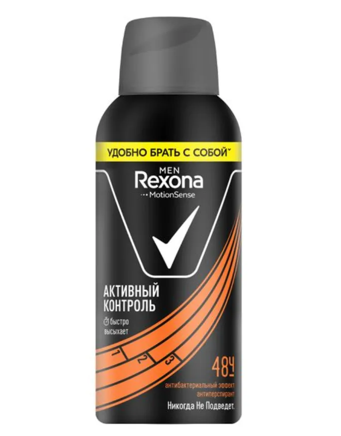 Rexona Men Антиперспирант антибактериальный эффект, аэрозоль, 100 мл, 1 шт.