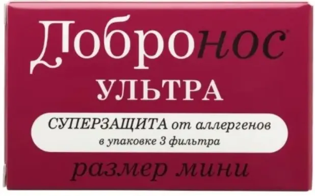 Добронос ультра фильтр для носа мини, 3 шт.