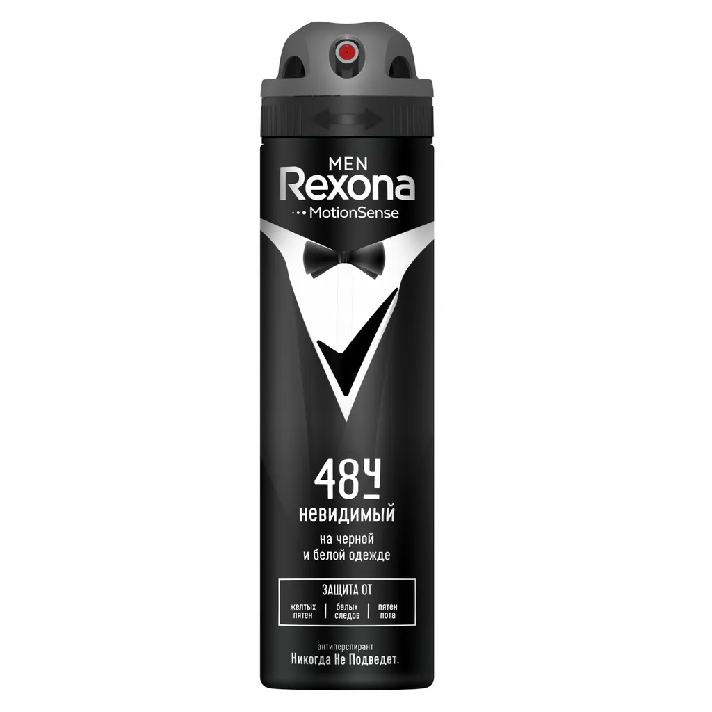 Rexona Men Антиперспирант спрей Невидимый на черном и белом, спрей, 150 мл, 1 шт.