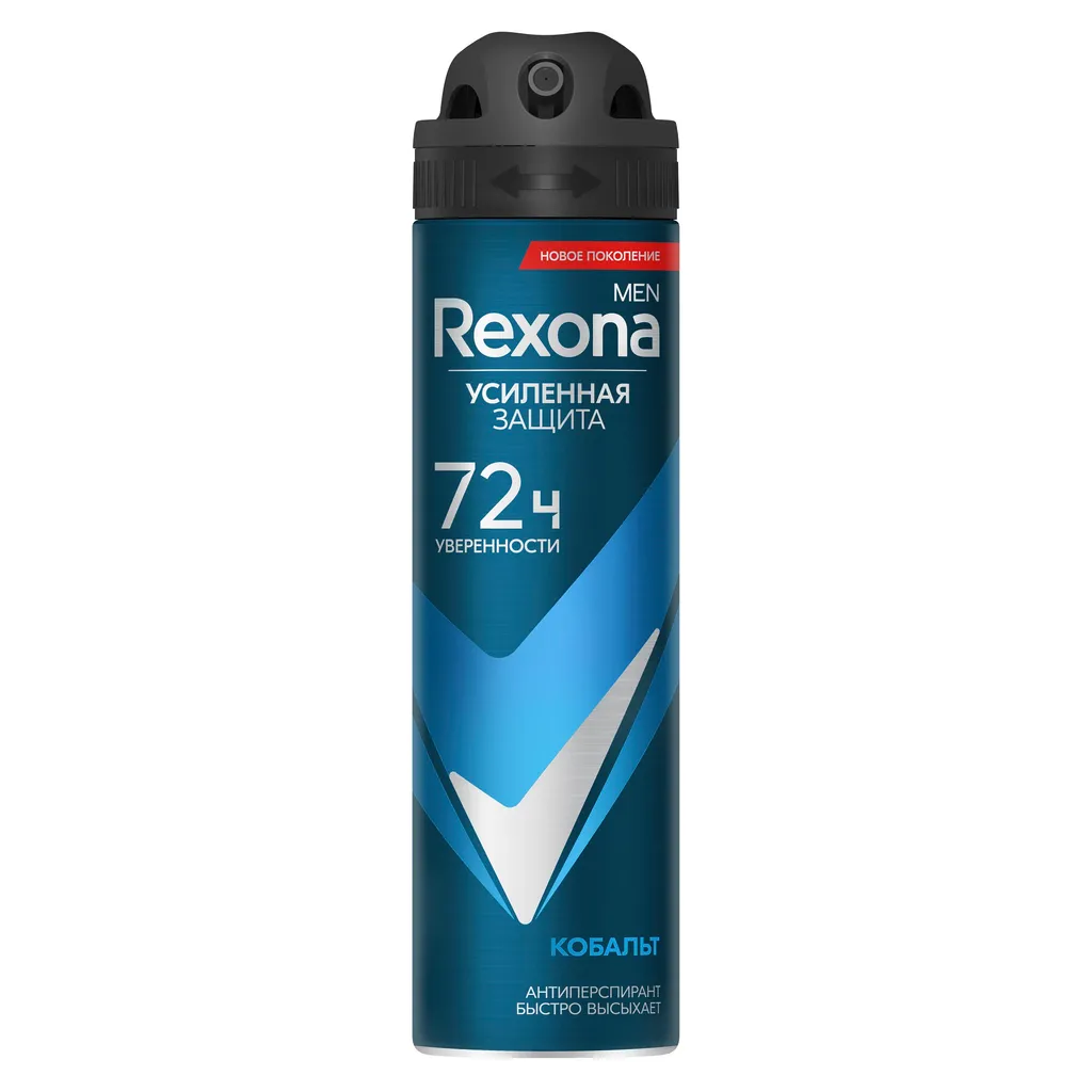 Rexona Men Антиперспирант Кобальт, аэрозоль, для мужчин, 150 мл, 1 шт.