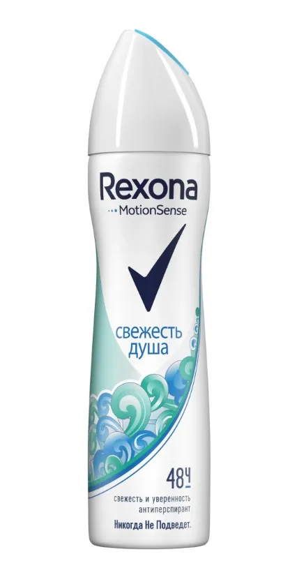 Rexona MotionSense Антиперспирант Свежесть душа, аэрозоль, 150 мл, 1 шт.