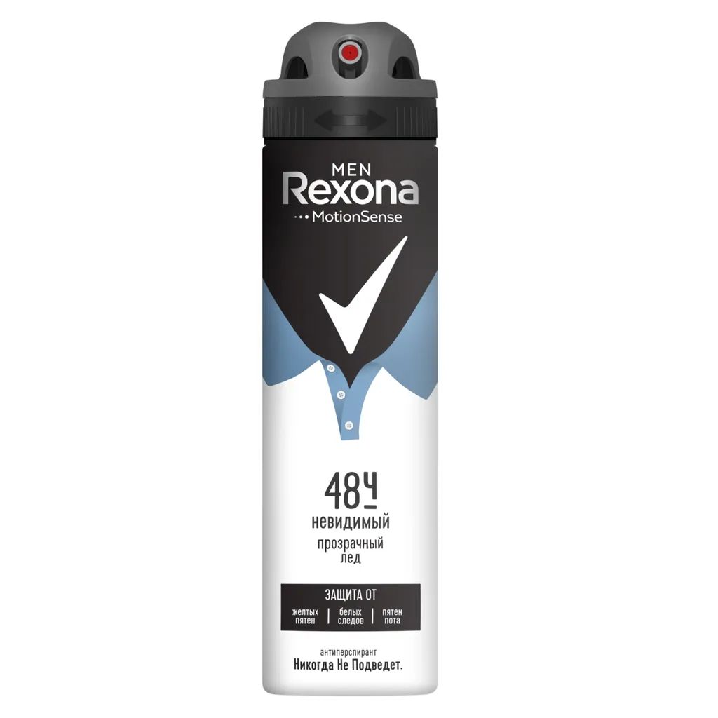 Rexona Men Антиперспирант Невидимый прозрачный лед, аэрозоль, 150 мл, 1 шт.