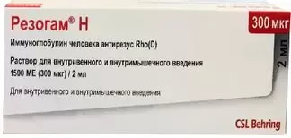 Резогам Н, 1500 МЕ/2 мл (300 мкг/2 мл), раствор для внутривенного и внутримышечного введения, 2 мл, 1 шт.