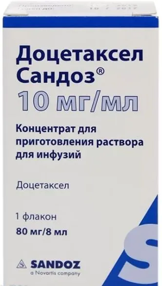 Доцетаксел Сандоз, 10 мг/мл, концентрат для приготовления раствора для инфузий, 8 мл, 1 шт.