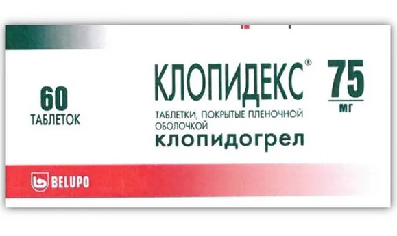 Клопидекс, 75 мг, таблетки, покрытые пленочной оболочкой, 60 шт.
