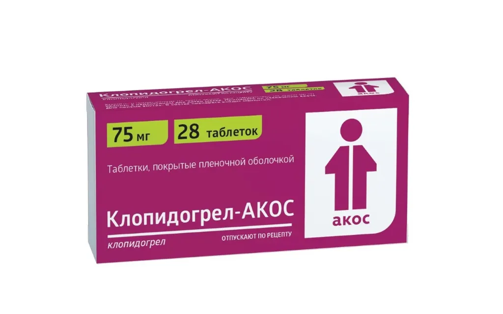 Клопидогрел-АКОС, 75 мг, таблетки, покрытые пленочной оболочкой, 28 шт., Биоком