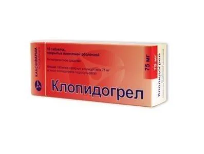 Клопидогрел, 75 мг, таблетки, покрытые пленочной оболочкой, 14 шт., Канонфарма продакшн