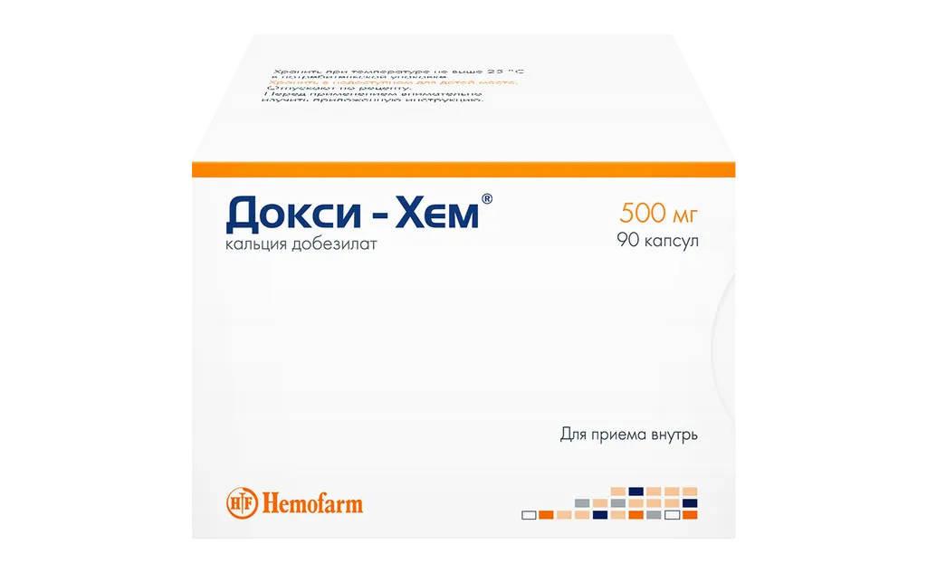 Докси-Хем, 500 мг, капсулы, 90 шт.