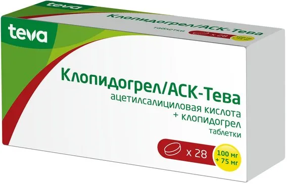 Клопидогрел/АСК-Тева, 100 мг+75 мг, таблетки, покрытые пленочной оболочкой, 28 шт.