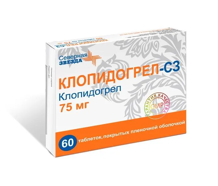 Клопидогрел-СЗ, 75 мг, таблетки, покрытые пленочной оболочкой, 60 шт.