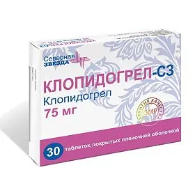 Клопидогрел-СЗ, 75 мг, таблетки, покрытые пленочной оболочкой, 30 шт.