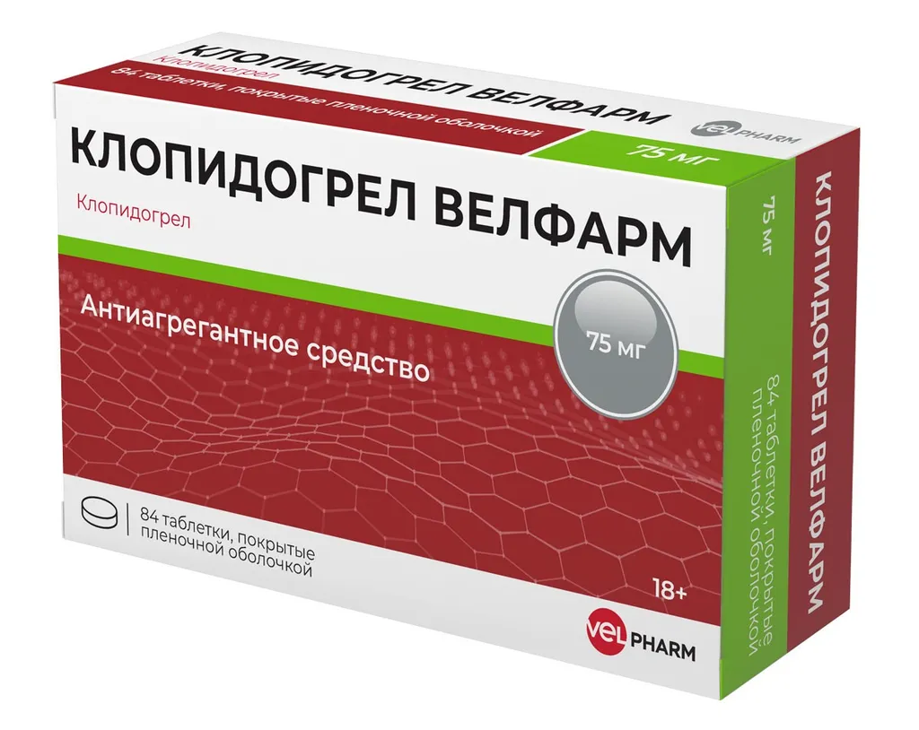 Клопидогрел Велфарм, 75 мг, таблетки, покрытые пленочной оболочкой, 84 шт.