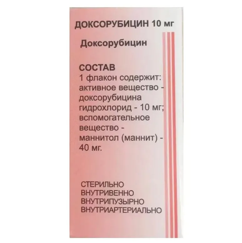 Доксорубицин, 10 мг, лиофилизат для приготовления раствора для внутрисосудистого и внутрипузырного введения, 1 шт.