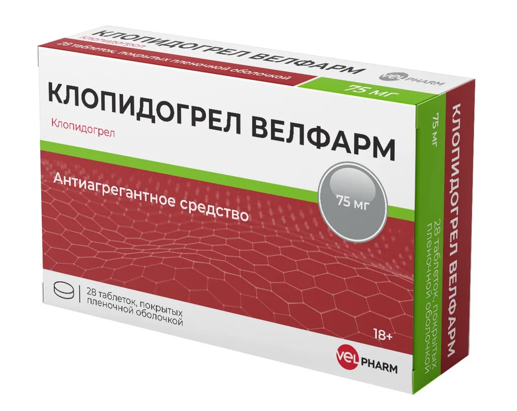 Клопидогрел Велфарм, 75 мг, таблетки, покрытые пленочной оболочкой, 28 шт.