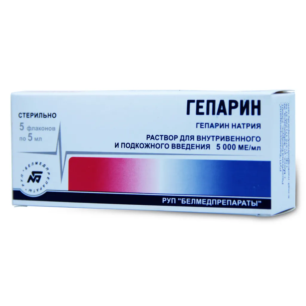 Гепарин, 5000 МЕ/мл, раствор для внутривенного и подкожного введения, 5 мл, 5 шт., Белмедпрепараты