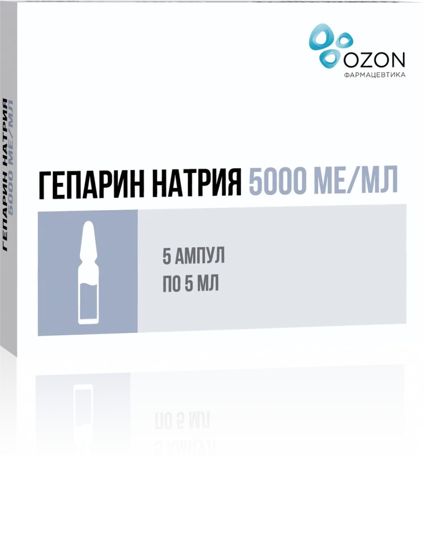 Гепарин натрия, 5000 МЕ/мл, раствор для внутривенного и подкожного введения, 5 мл, 5 шт., Озон