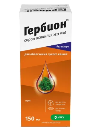 Гербион сироп исландского мха, для детей с 1 года, сироп, без сахара, 150 мл, 1 шт.
