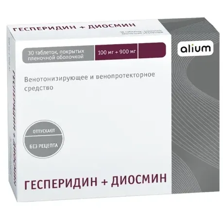 Гесперидин + Диосмин, 100 мг+900 мг, таблетки, покрытые пленочной оболочкой, 30 шт.