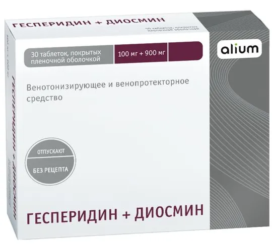 Геспередин плюс Диосмин, 100 мг+900 мг, таблетки, покрытые пленочной оболочкой, 30 шт.
