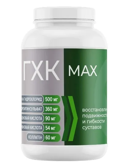 ГХК Max Глюкозамин-хондроитиновый комплекс максимум, капсулы, 90 шт.