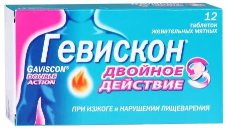 Гевискон Двойное Действие, 250 мг + 106,5 мг + 187,5 мг, таблетки жевательные, мятный вкус, 12 шт.