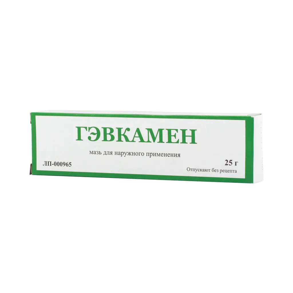 Гэвкамен, мазь для наружного применения, упаковка, 25 г, 1 шт.