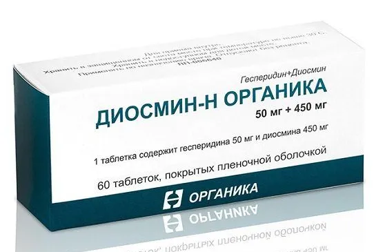 Диосмин-Н Органика, 50 мг+450 мг, таблетки, покрытые пленочной оболочкой, 60 шт.