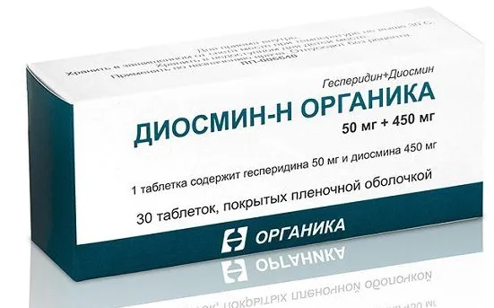 Диосмин-Н Органика, 50 мг+450 мг, таблетки, покрытые пленочной оболочкой, 30 шт.