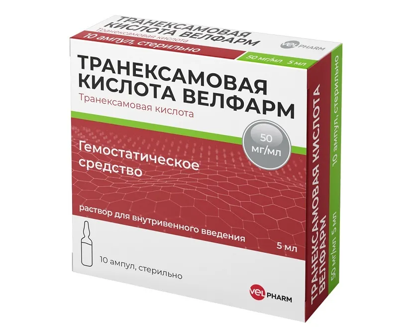 Транексамовая кислота, 50 мг/мл, раствор для внутривенного введения, 5 мл, 10 шт., Велфарм