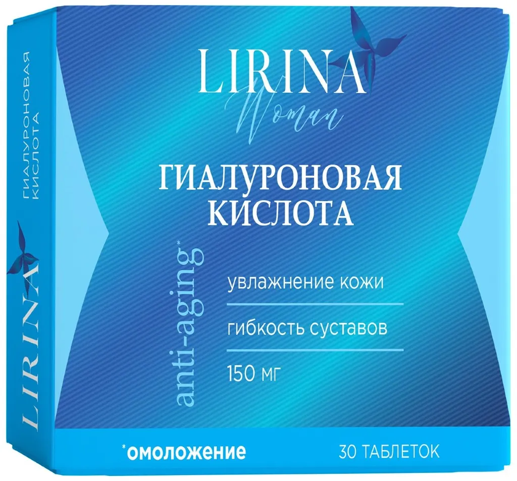 Гиалуроновая кислота Lirina, 150 мг, таблетки, 30 шт.