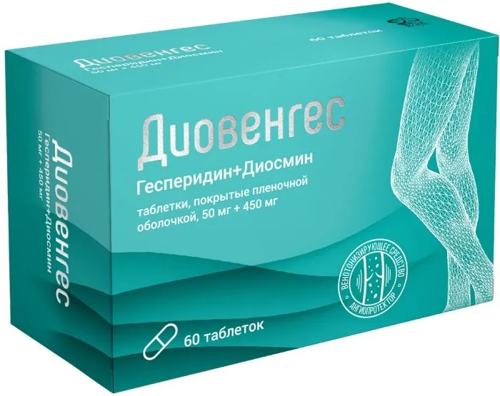 Диовенгес, 50 мг+450 мг, таблетки, покрытые пленочной оболочкой, 60 шт.