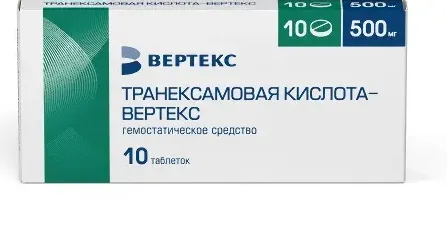 Транексамовая кислота-Вертекс, 500 мг, таблетки, покрытые пленочной оболочкой, 10 шт.