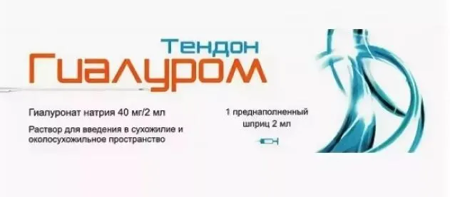 Гиалуром Тендон, 40 мг/2 мл, раствор для введения в сухожилие, 2 мл, 1 шт.