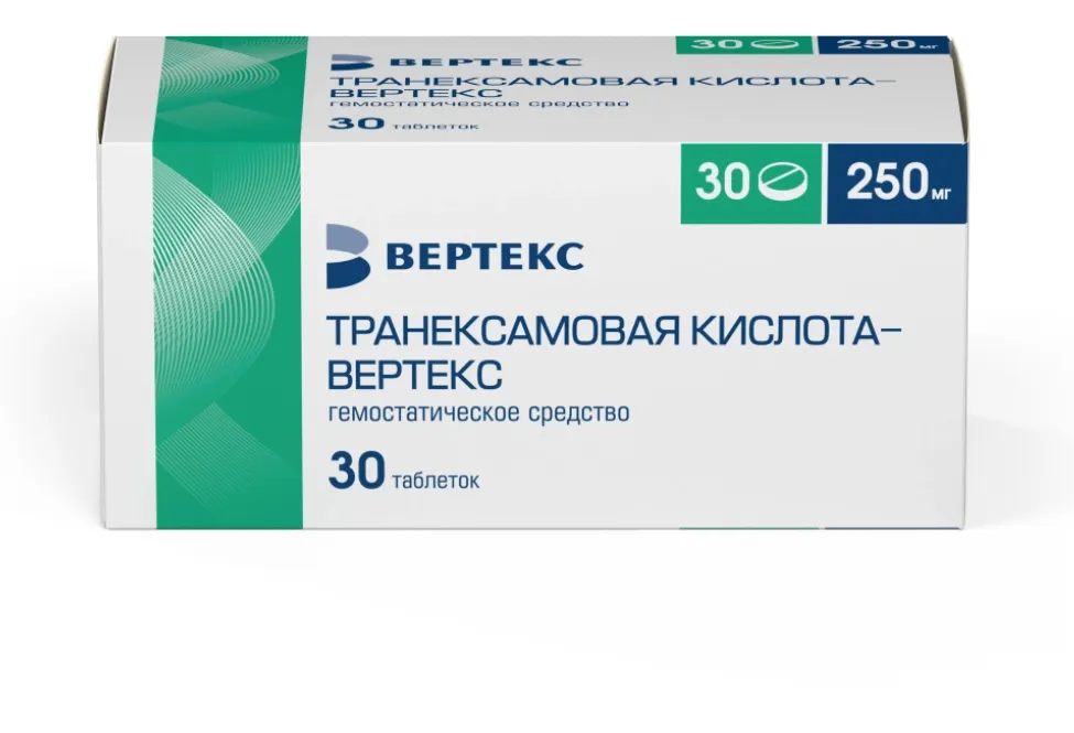 Транексамовая кислота-Вертекс, 250 мг, таблетки, покрытые пленочной оболочкой, 30 шт.