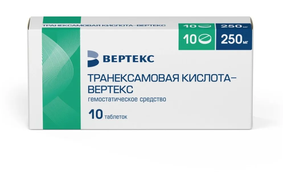 Транексамовая кислота-Вертекс, 250 мг, таблетки, покрытые пленочной оболочкой, 10 шт.