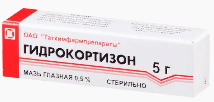 Гидрокортизон (глазная мазь), 0.5%, мазь глазная, 5 г, 1 шт.