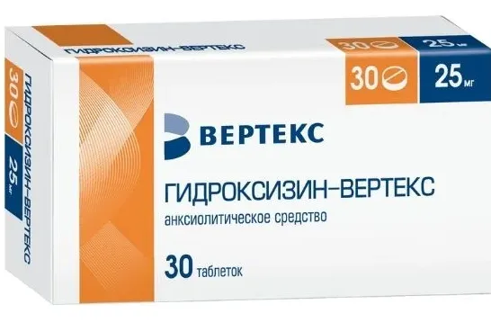 Гидроксизин-Вертекс, 25 мг, таблетки, покрытые оболочкой, 30 шт.