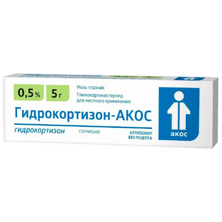 Гидрокортизон - АКОС (глазная мазь), 0.5%, мазь глазная, 5 г, 1 шт.