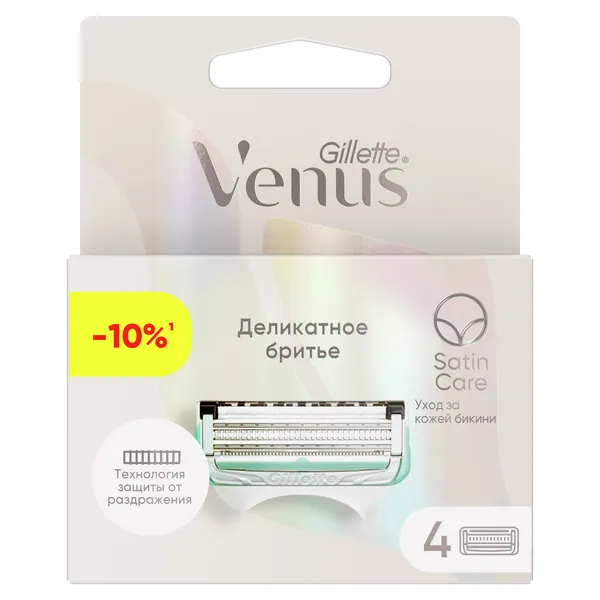 Gillette Venus Satin Care Сменные кассеты Деликатное бритье, кассета для бритвы, 4 шт.