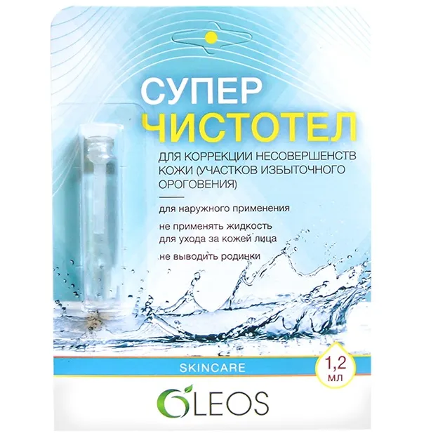 Oleos СуперЧистотел, 1,2 мл, 1 шт.