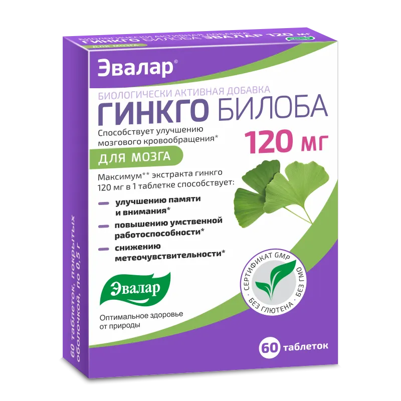 Гинкго Билоба Эвалар 120 мг, 0.5 г, таблетки, покрытые оболочкой, 60 шт.