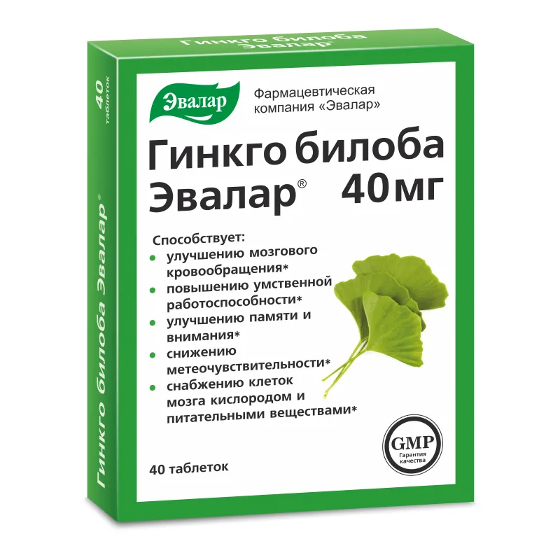 Гинкго Билоба Эвалар, 40 мг, таблетки, 40 шт.