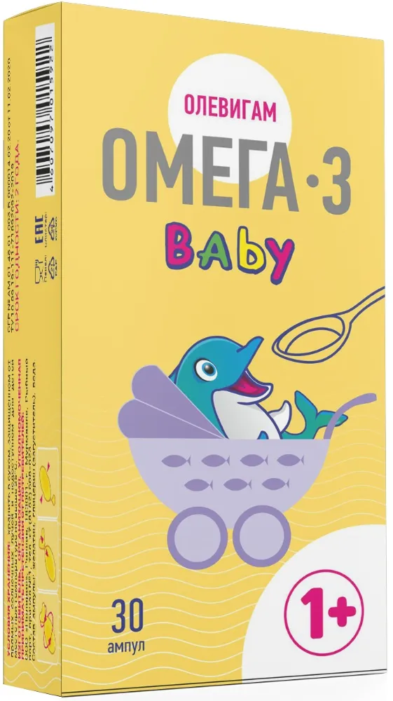 Олевигам Омега-3 Baby 1+, раствор для приема внутрь, 30 шт.