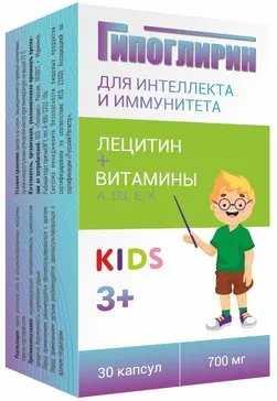 Гипоглирин Kids Лецитин для интеллекта и иммунитета, 700 мг, капсулы жевательные, со вкусом шоколада, 30 шт.